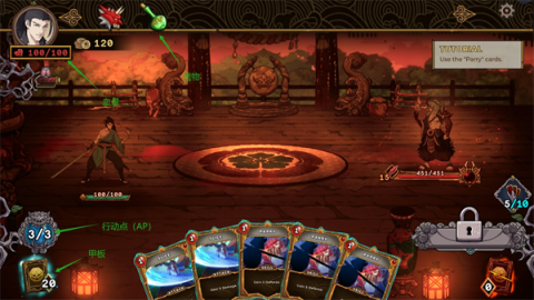 将军的诅咒[图3]