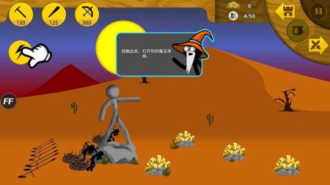 火柴人战争遗产2025[图1]