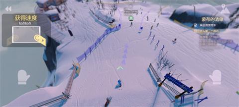 雪山滑雪大冒险2安卓版[图3]