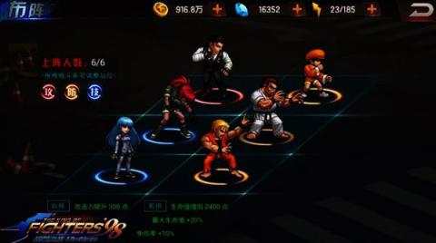 拳皇98终极之战ol[图1]