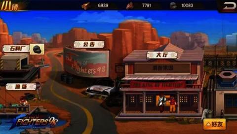 拳皇98终极之战ol[图6]