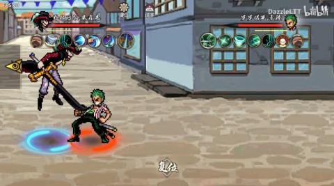 BNO跨界对决最新版[图1]