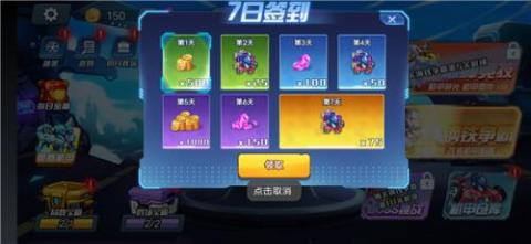 机甲大乱斗[图2]