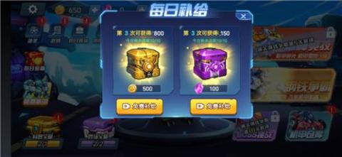 机甲大乱斗[图3]