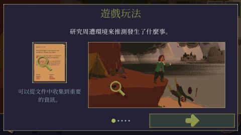 金偶像谜案[图1]