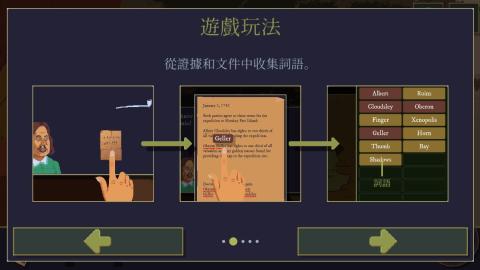 金偶像谜案[图2]