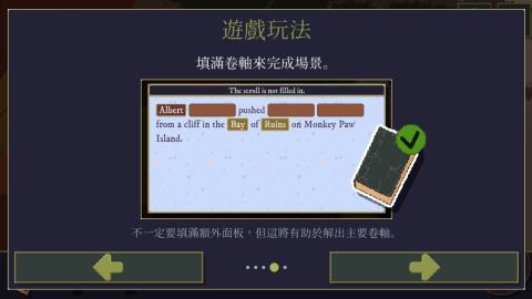 金偶像谜案[图4]