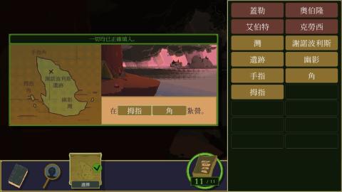 金偶像谜案[图9]