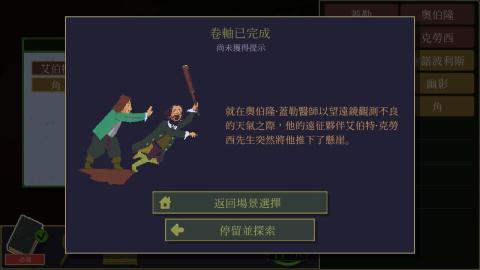 金偶像谜案[图12]