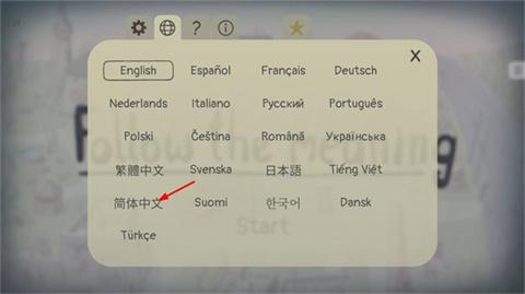 追随真相官方版[图4]