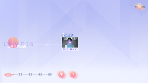 完蛋我被美女包围了房间里的心跳[图5]