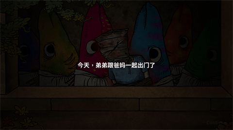 人生画廊无门票版本[图5]