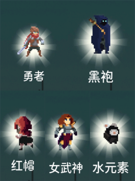 目标是传说级冒险者[图2]