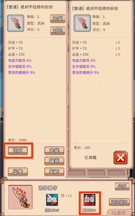 目标是传说级冒险者[图3]