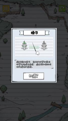 占下那座塔[图3]