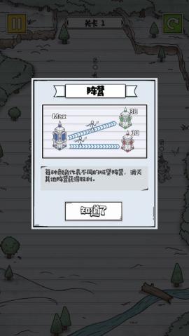 占下那座塔[图5]