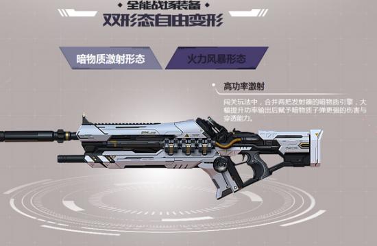 泰坦双星怎么没到