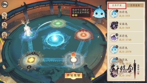 轩辕剑龙舞云山最新版[图2]