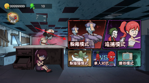 密室躲猫猫下载[图1]