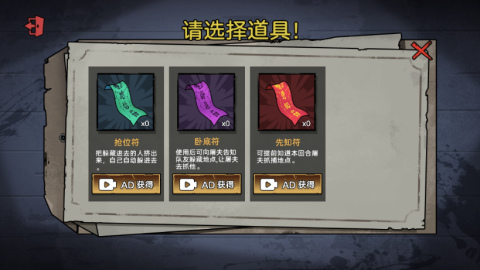 密室躲猫猫下载[图2]