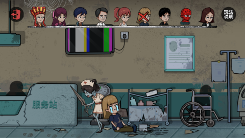 密室躲猫猫下载[图4]