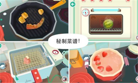 托卡小厨房2[图13]