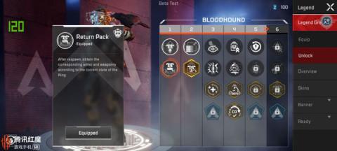 Apex英雄国际服[图5]