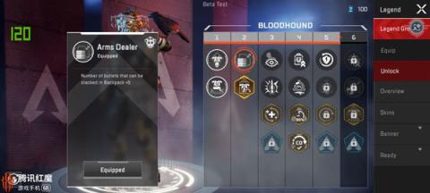 Apex英雄国际服[图6]