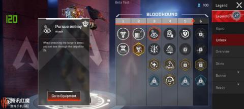 Apex英雄国际服[图7]