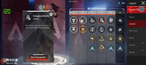 Apex英雄国际服[图8]