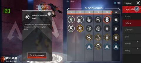 Apex英雄国际服[图9]