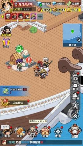 大航海威加[图1]