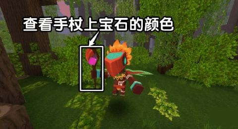 迷你世界雨林[图9]