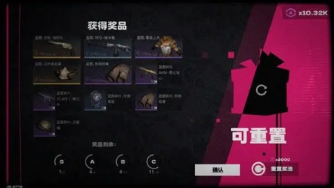 七日世界小米手机版[图3]