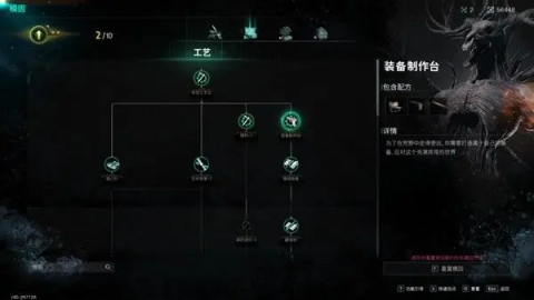 七日世界小米手机版[图5]