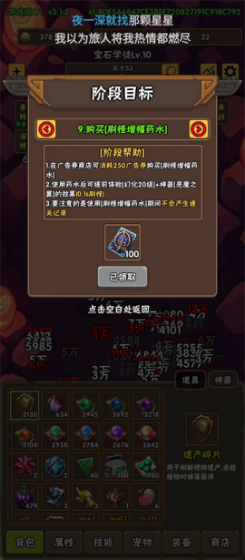 破日开天官方下载[图5]