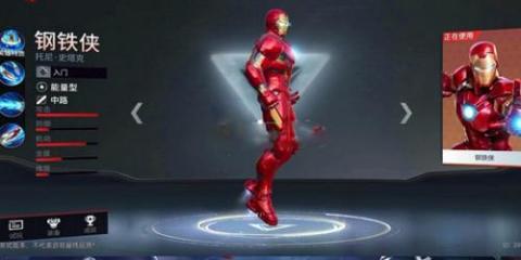 漫威超级战争[图1]