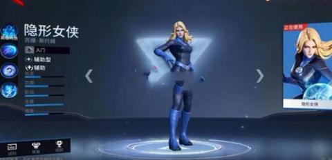 漫威超级战争[图2]