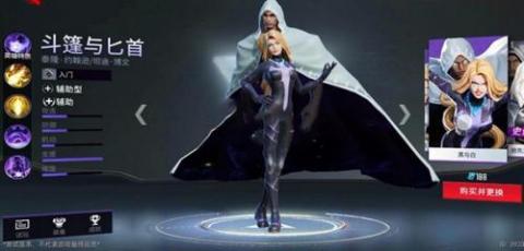 漫威超级战争[图4]