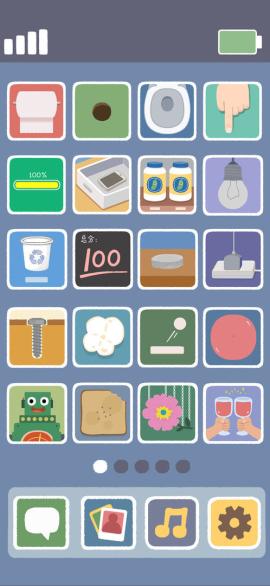 再玩亿关正版[图1]