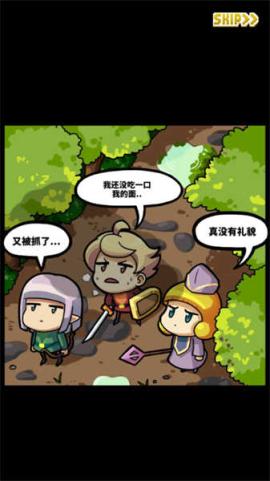 最终点击幻想[图4]