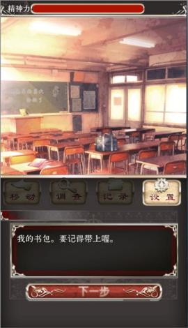 爱丽丝的精神审判[图1]