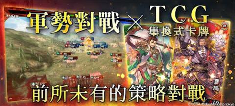 魁三国志大战[图2]