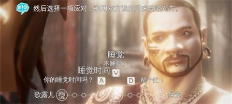 奇异人生暴风前夕[图3]