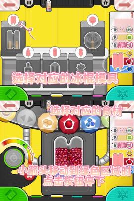 老爹冰棍店[图9]