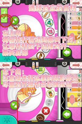 老爹冰棍店[图11]