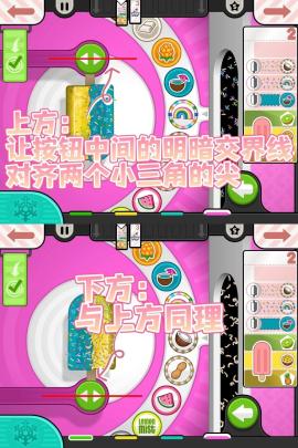 老爹冰棍店[图12]