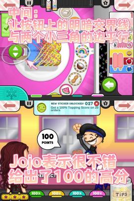 老爹冰棍店[图13]