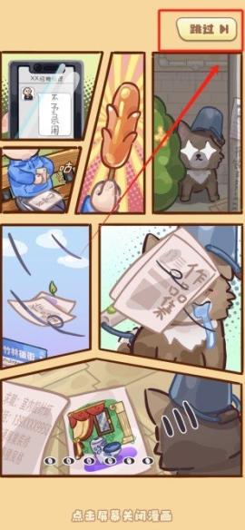 筑梦事务所[图2]