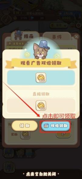 筑梦事务所[图3]